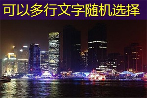 抗衰老保健品：王毅同俄罗斯联邦安全会议秘《精油按摩1》如如书绍伊古进行战略沟通