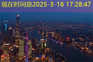 保健品：七常委八个月考察22省市区 习近平频次最多